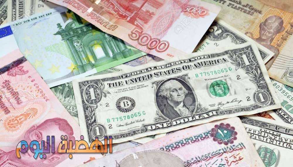 اسعار العملات اليوم الاربعاء 18 / 1 / 2023 في البنوك المصرية والدولية ..