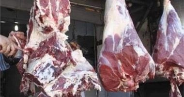 أسعار اللحوم الحمراء في مصر اليوم الأحد تواصل استقرارها