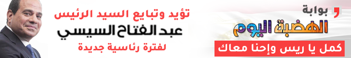 حملة عبدالفتاح السيسي - انتخابات 2024